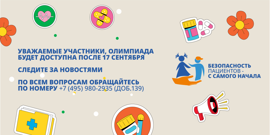 Informatsiya